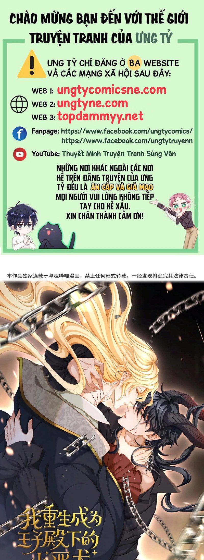 Chapter 98 - Image 2