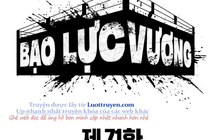 Bạo Lực Vương 71