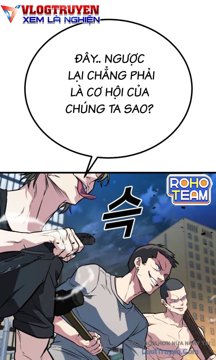 Bạo Lực Vương 73