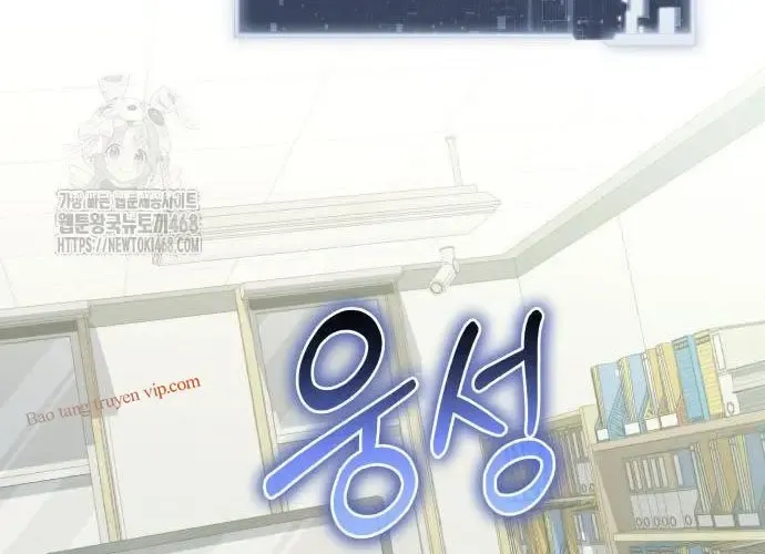 Chapter 139 - Image 2