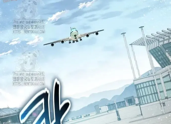 Chapter 139 - Image 125