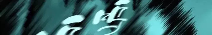 Bậc Thầy Pháp Sư 17