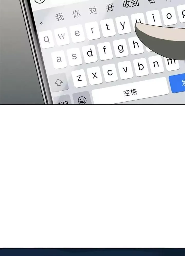 Bậc Thầy Pháp Sư 23