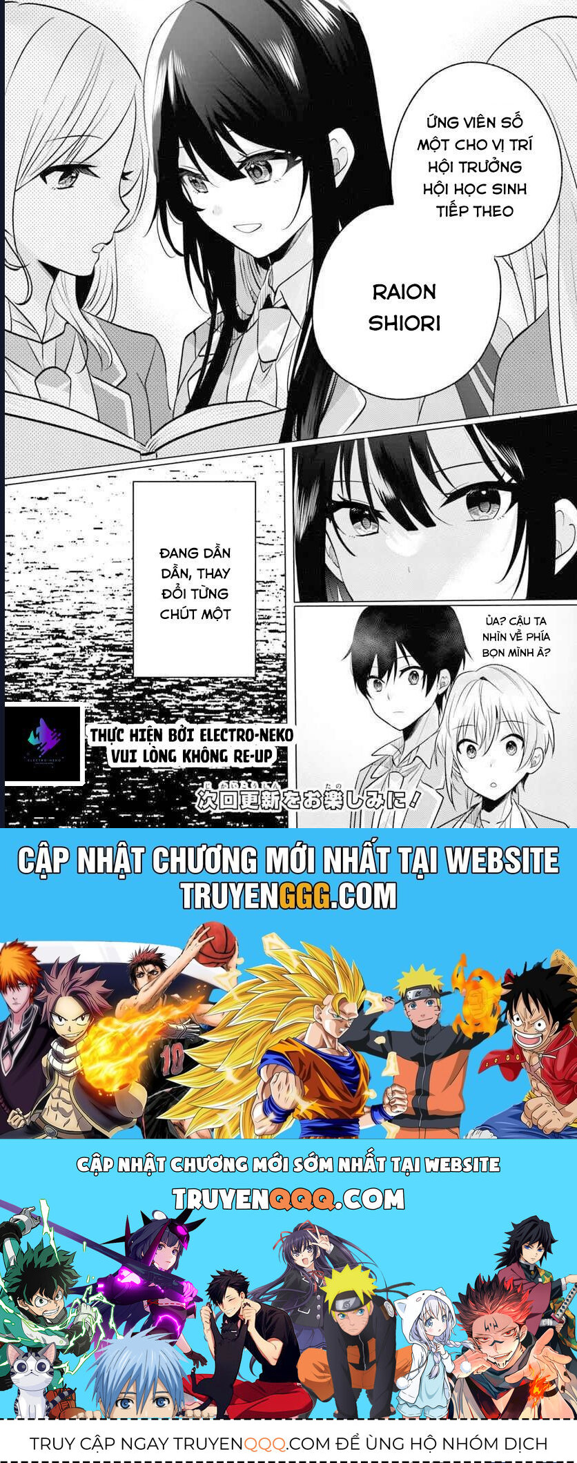 Houkago, Family Restaurant De, Class No Ano Ko To 5.2