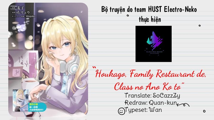 Houkago, Family Restaurant De, Class No Ano Ko To 6.1