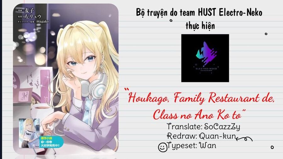 Houkago, Family Restaurant De, Class No Ano Ko To 6.2