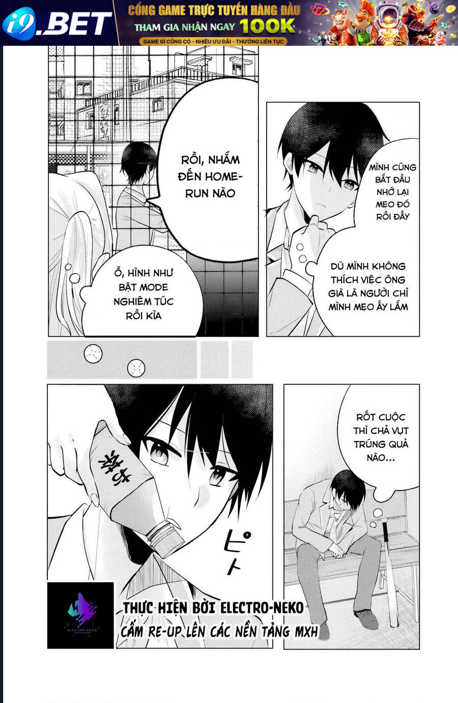 Houkago, Family Restaurant De, Class No Ano Ko To 6.2