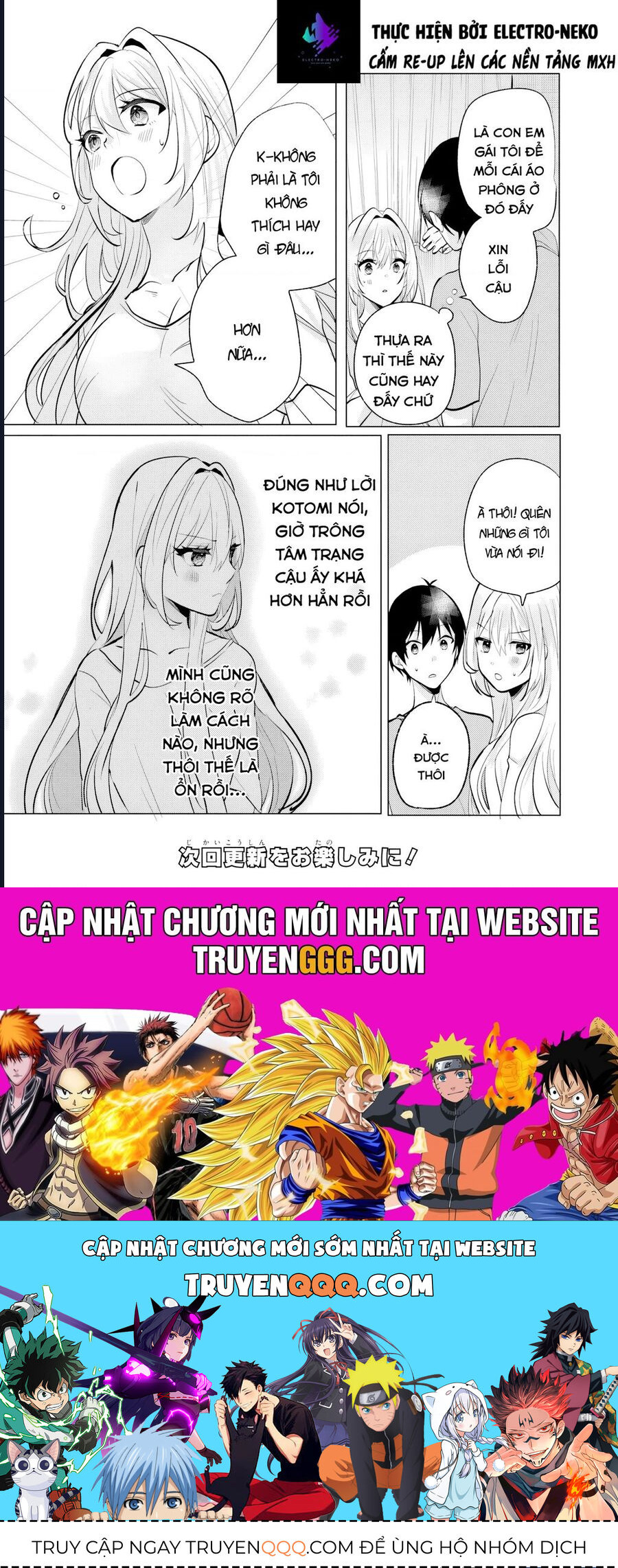 Houkago, Family Restaurant De, Class No Ano Ko To 7.1