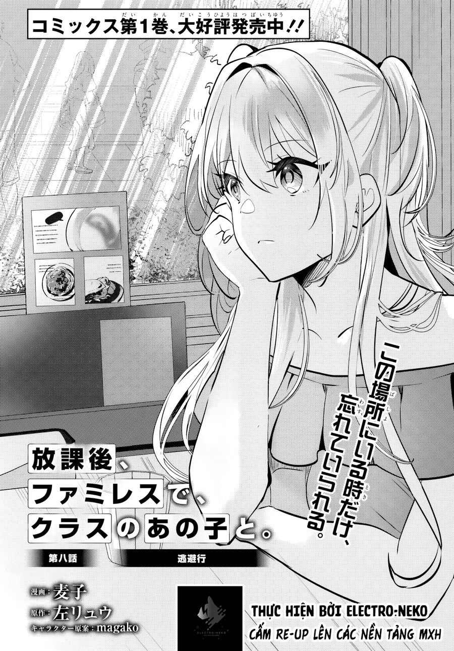 Houkago, Family Restaurant De, Class No Ano Ko To 8