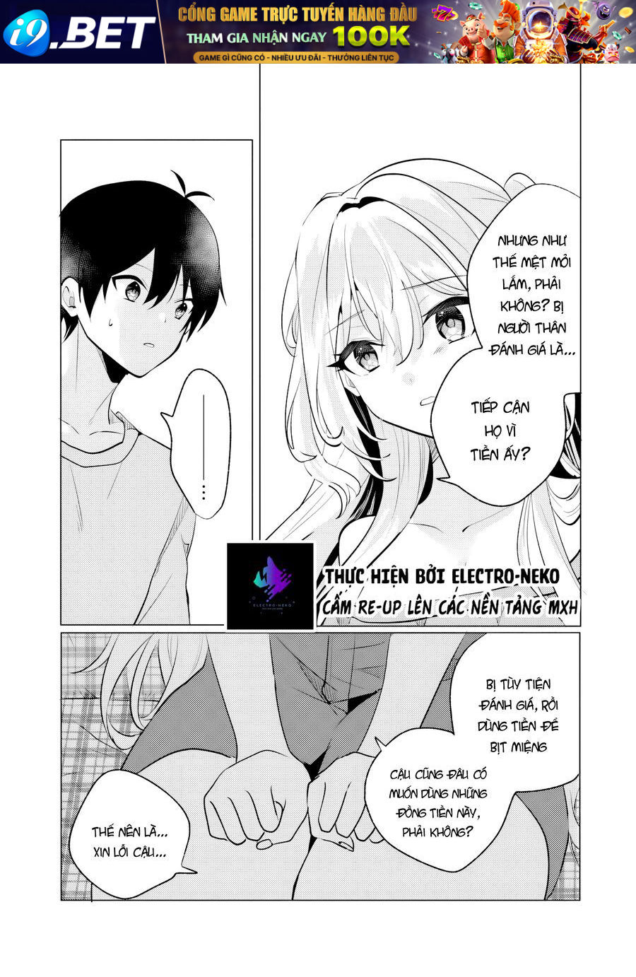 Houkago, Family Restaurant De, Class No Ano Ko To 8