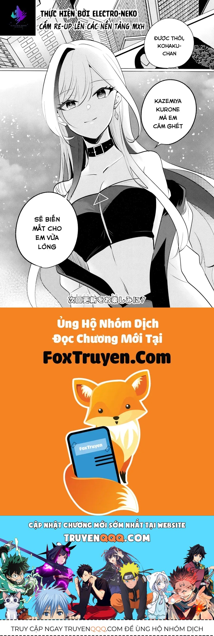 Houkago, Family Restaurant De, Class No Ano Ko To 9