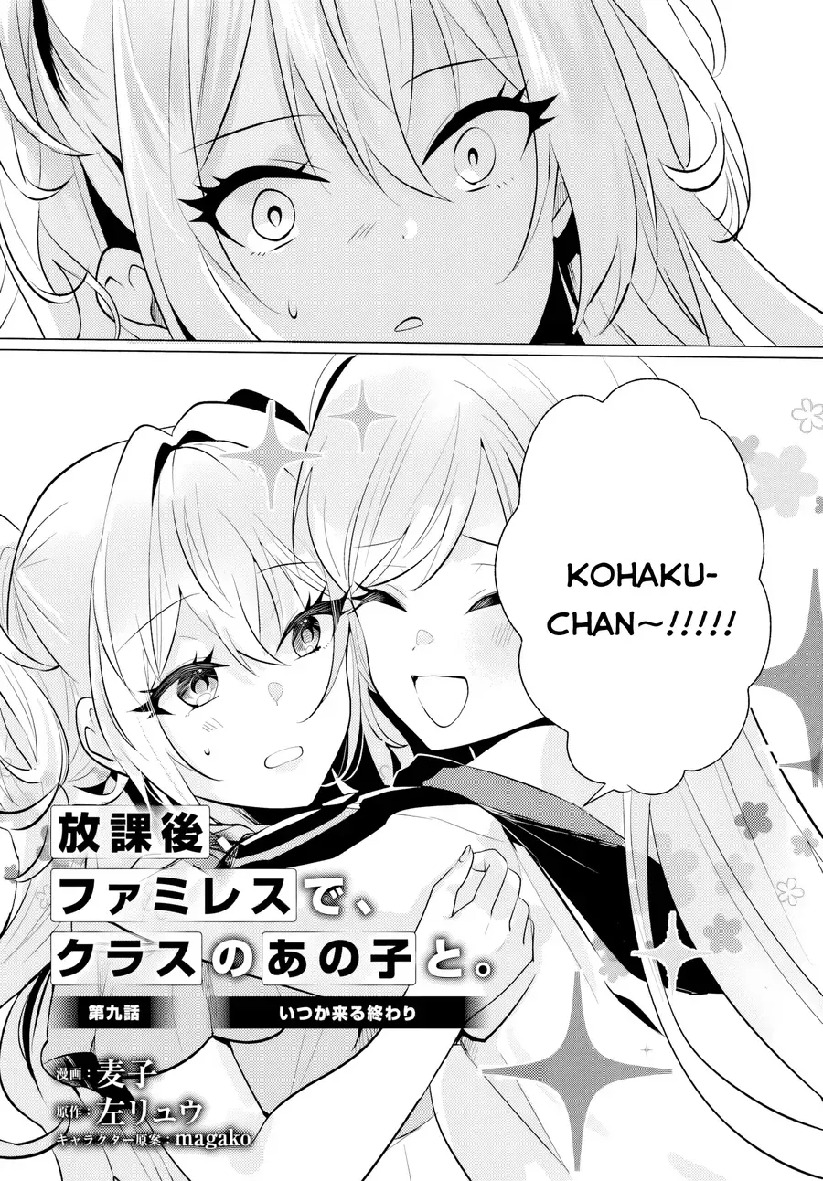 Houkago, Family Restaurant De, Class No Ano Ko To 9
