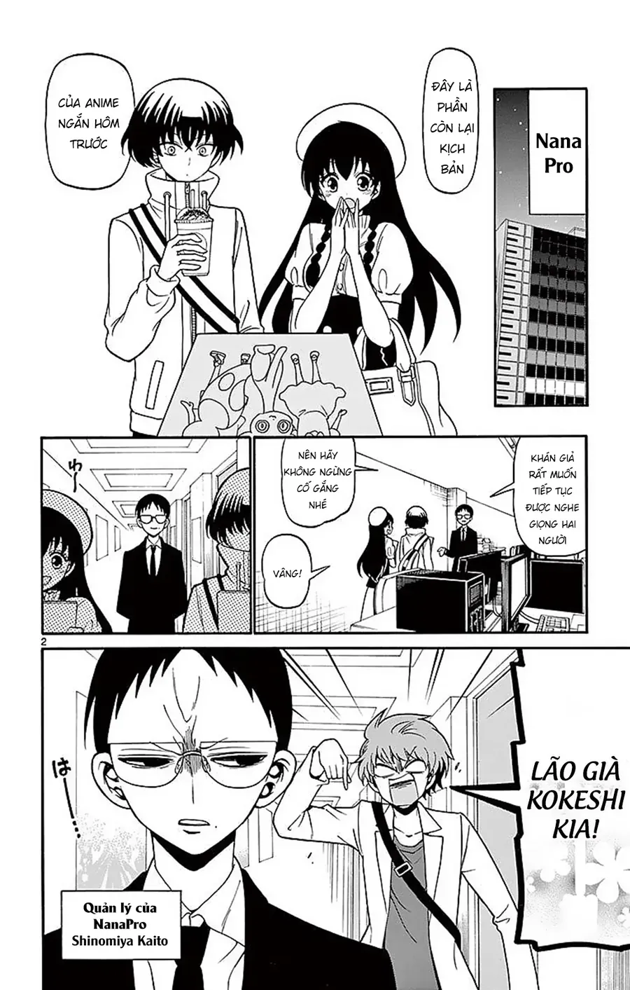 Tenshi to Akuto!! 74
