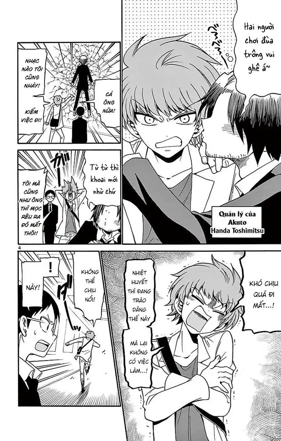 Tenshi to Akuto!! 74