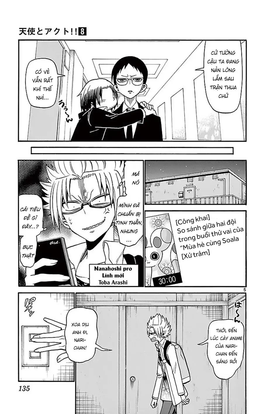 Tenshi to Akuto!! 74