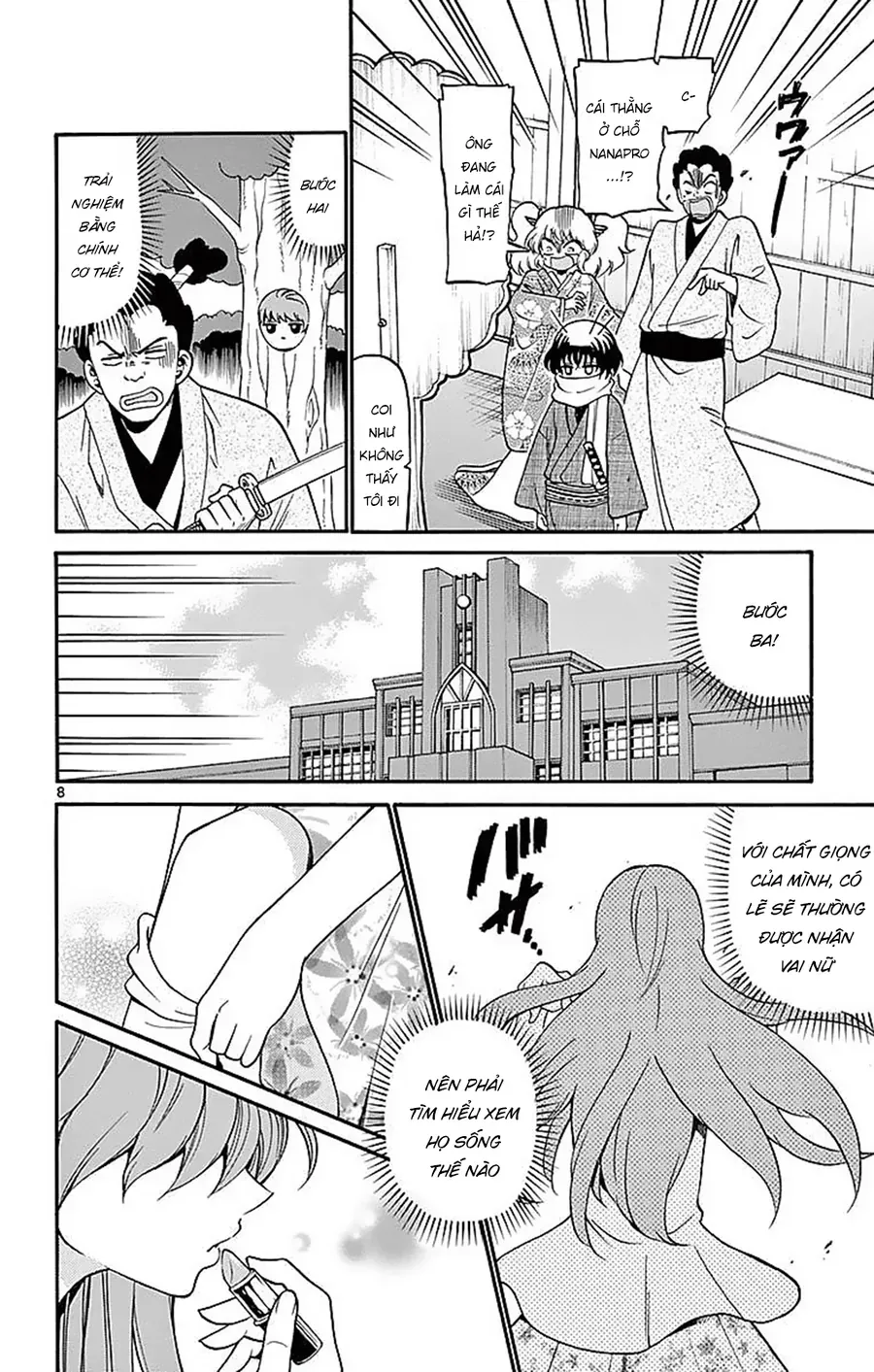 Tenshi to Akuto!! 74