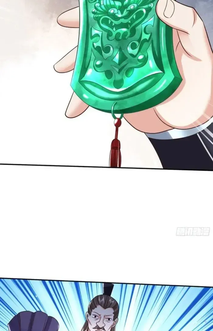 Kiếm Tiên Võ Đế: Bắt Đầu Huyền Vũ Môn Chi Biến 10