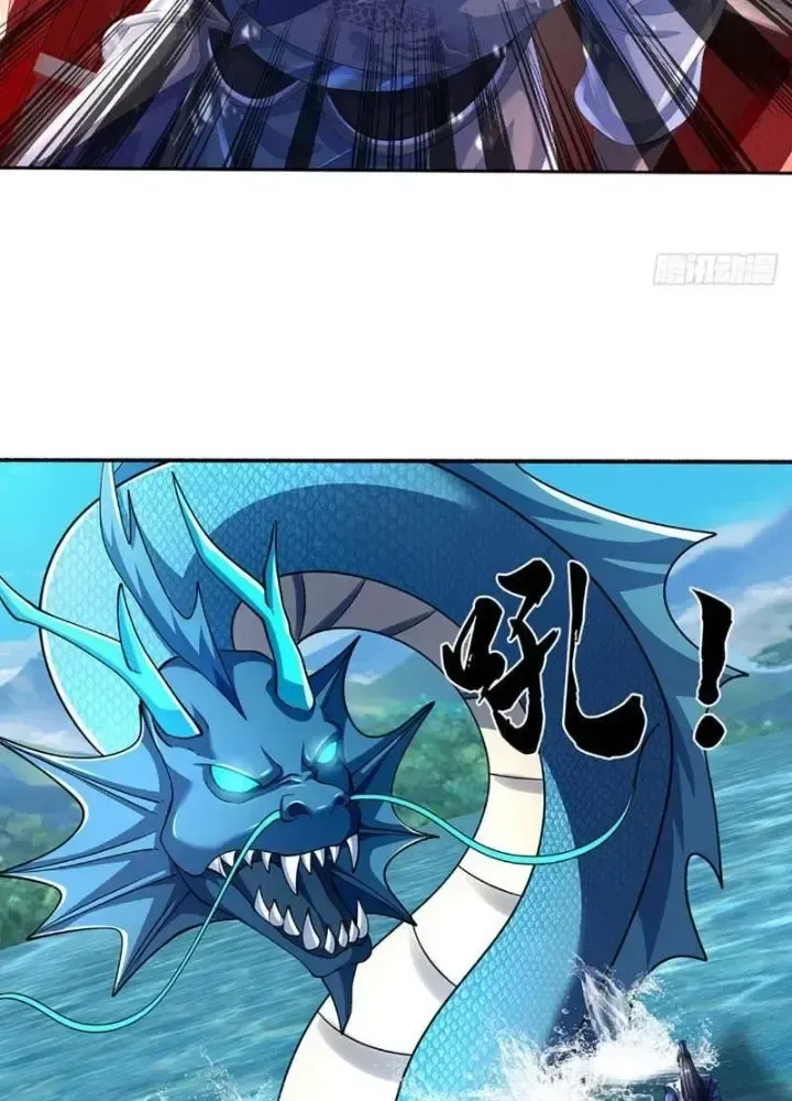 Kiếm Tiên Võ Đế: Bắt Đầu Huyền Vũ Môn Chi Biến 105