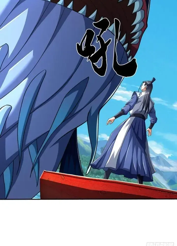 Kiếm Tiên Võ Đế: Bắt Đầu Huyền Vũ Môn Chi Biến 105