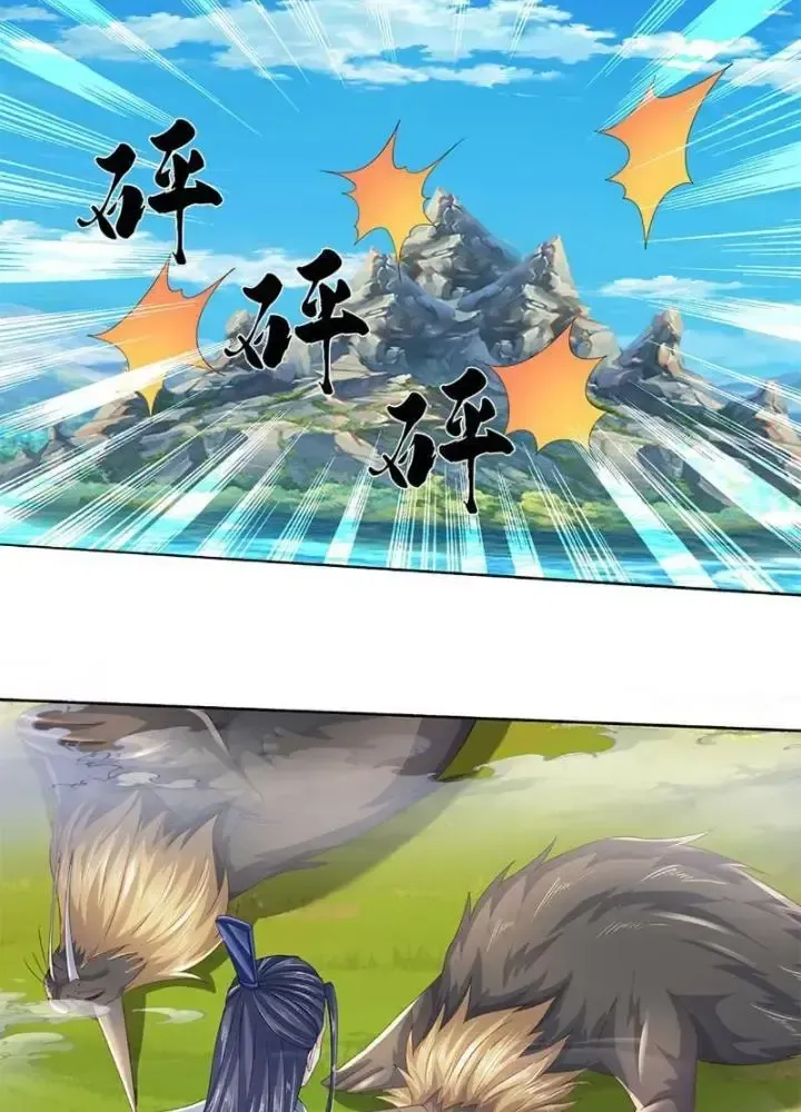 Kiếm Tiên Võ Đế: Bắt Đầu Huyền Vũ Môn Chi Biến 105