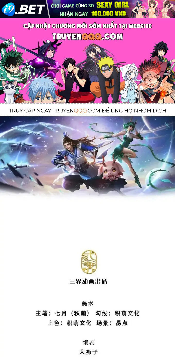 Kiếm Tiên Võ Đế: Bắt Đầu Huyền Vũ Môn Chi Biến 106