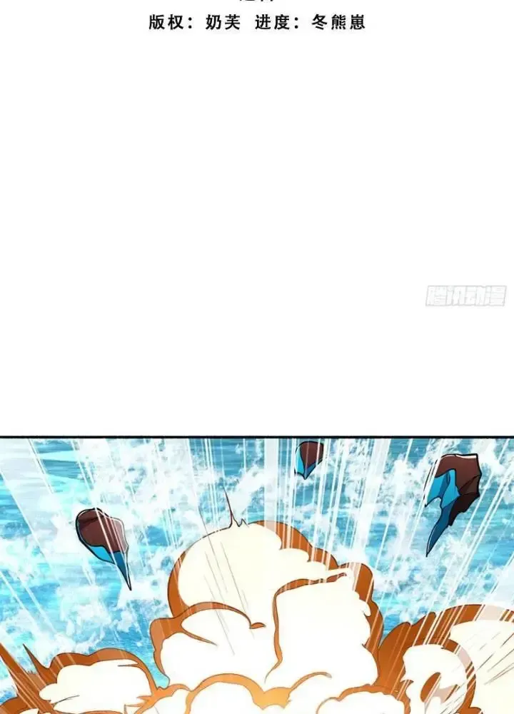 Kiếm Tiên Võ Đế: Bắt Đầu Huyền Vũ Môn Chi Biến 106