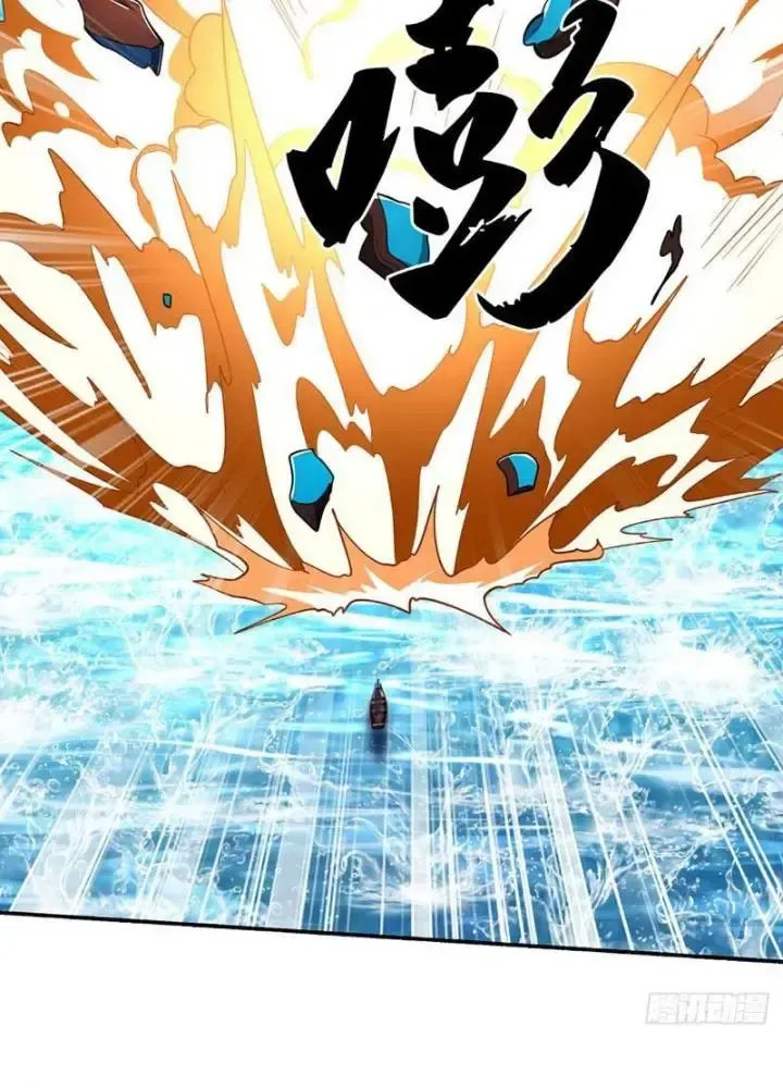 Kiếm Tiên Võ Đế: Bắt Đầu Huyền Vũ Môn Chi Biến 106