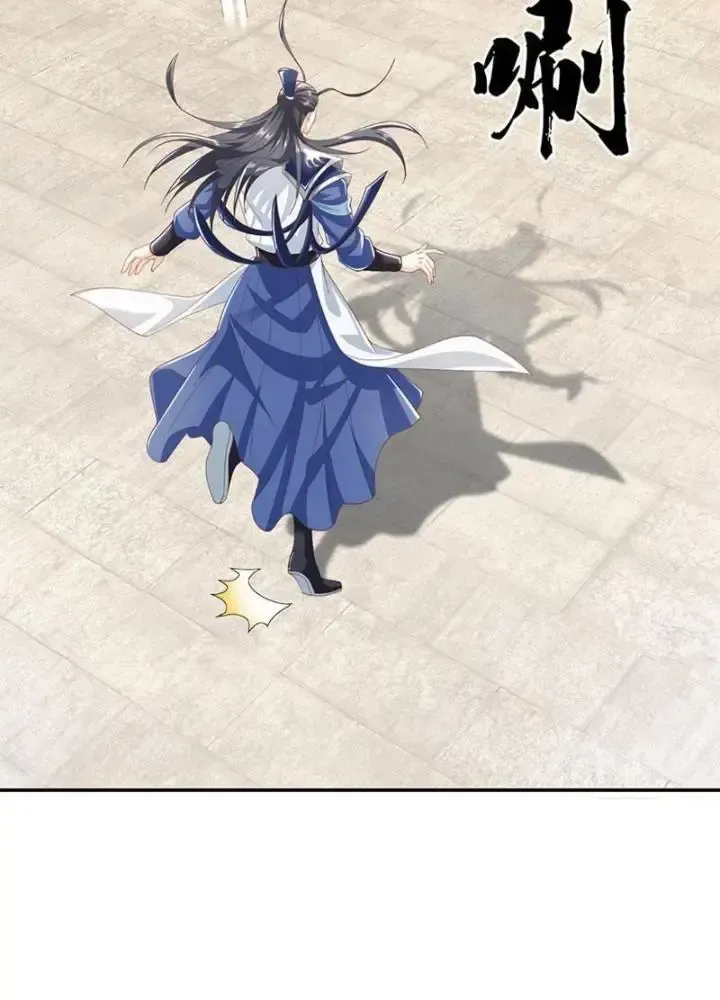 Kiếm Tiên Võ Đế: Bắt Đầu Huyền Vũ Môn Chi Biến 107