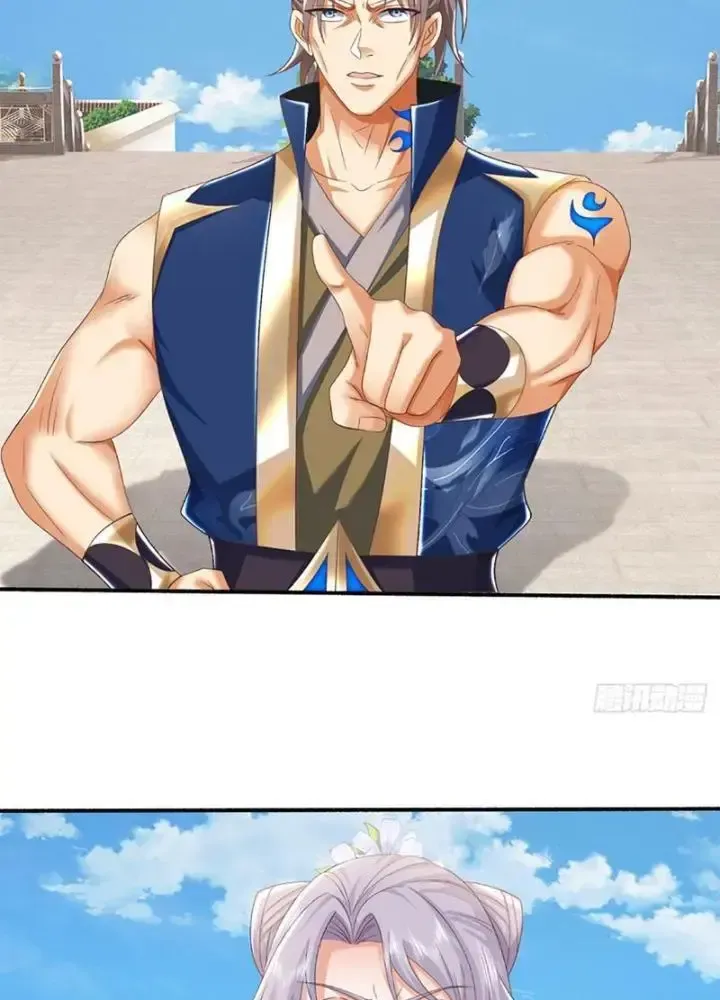 Kiếm Tiên Võ Đế: Bắt Đầu Huyền Vũ Môn Chi Biến 107