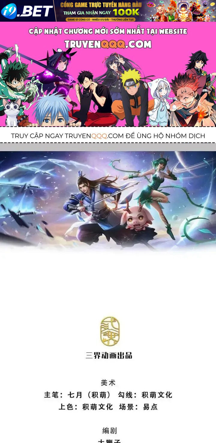 Kiếm Tiên Võ Đế: Bắt Đầu Huyền Vũ Môn Chi Biến 109