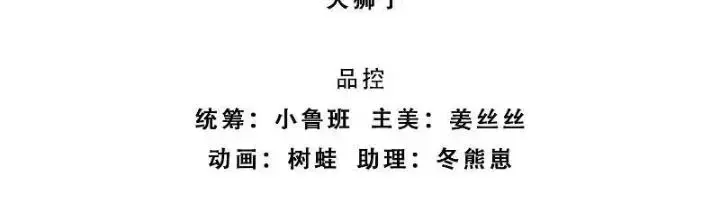 Kiếm Tiên Võ Đế: Bắt Đầu Huyền Vũ Môn Chi Biến 109