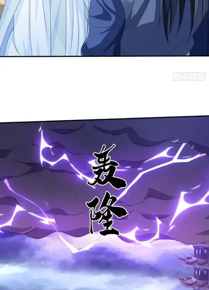 Kiếm Tiên Võ Đế: Bắt Đầu Huyền Vũ Môn Chi Biến 109