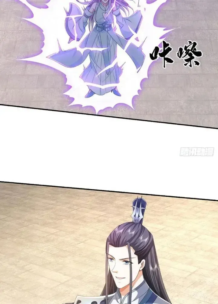 Kiếm Tiên Võ Đế: Bắt Đầu Huyền Vũ Môn Chi Biến 109