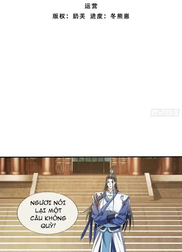 Kiếm Tiên Võ Đế: Bắt Đầu Huyền Vũ Môn Chi Biến 109