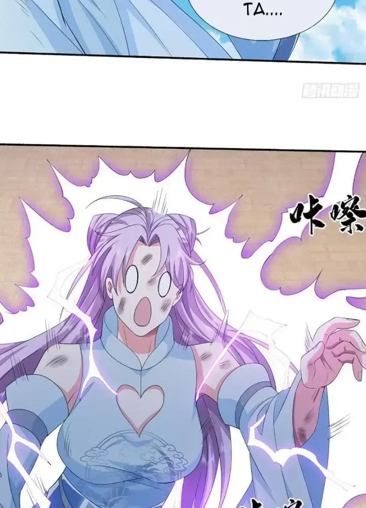 Kiếm Tiên Võ Đế: Bắt Đầu Huyền Vũ Môn Chi Biến 109