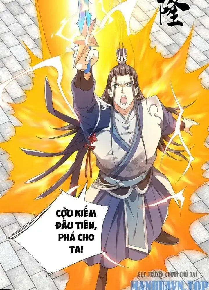 Kiếm Tiên Võ Đế: Bắt Đầu Huyền Vũ Môn Chi Biến 109