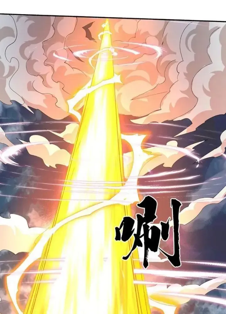 Kiếm Tiên Võ Đế: Bắt Đầu Huyền Vũ Môn Chi Biến 109