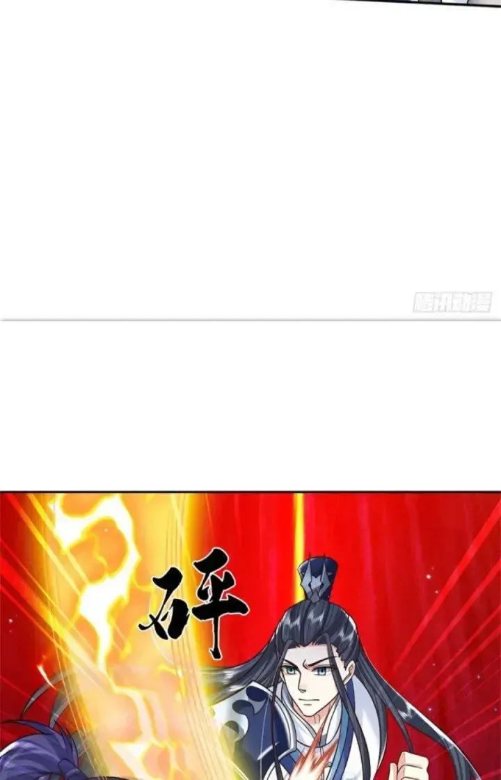 Kiếm Tiên Võ Đế: Bắt Đầu Huyền Vũ Môn Chi Biến 11