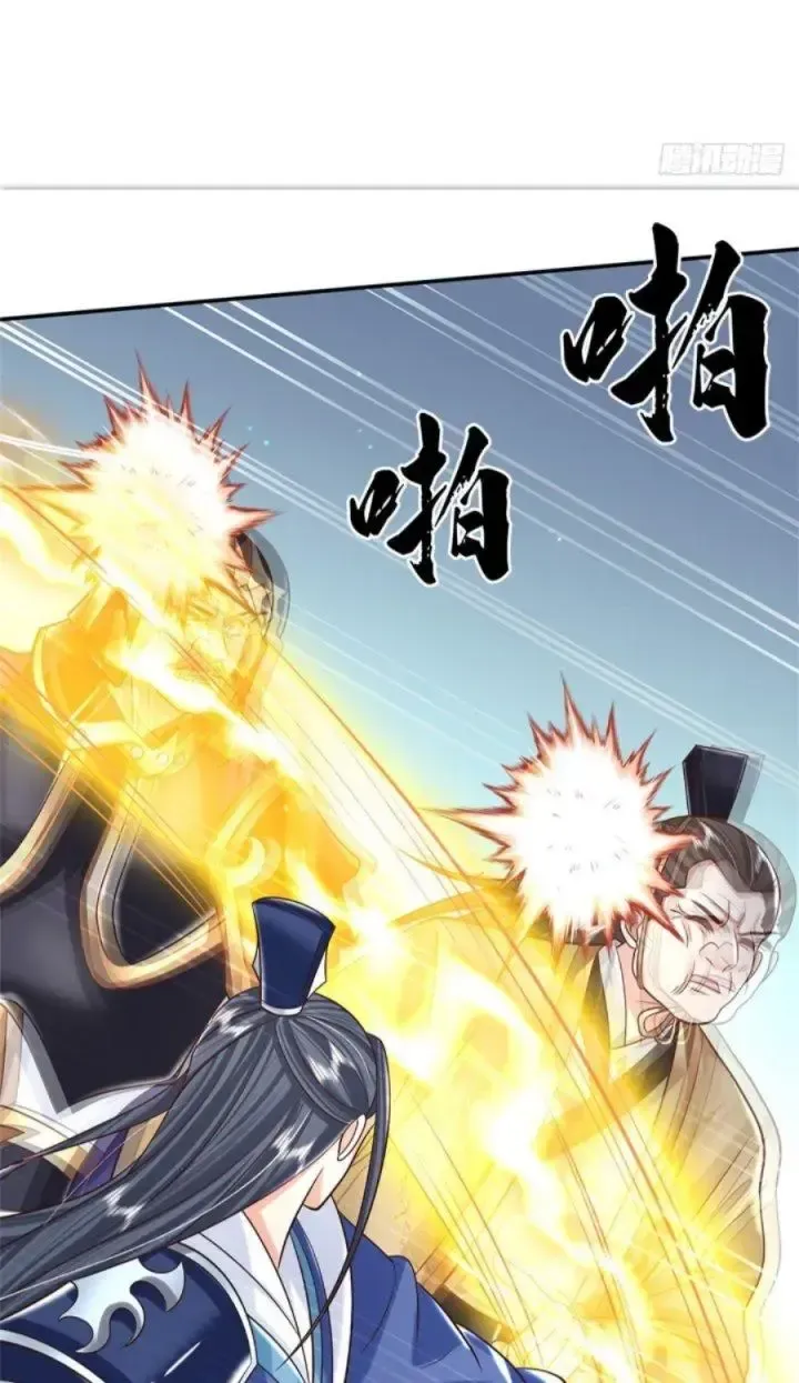 Kiếm Tiên Võ Đế: Bắt Đầu Huyền Vũ Môn Chi Biến 11