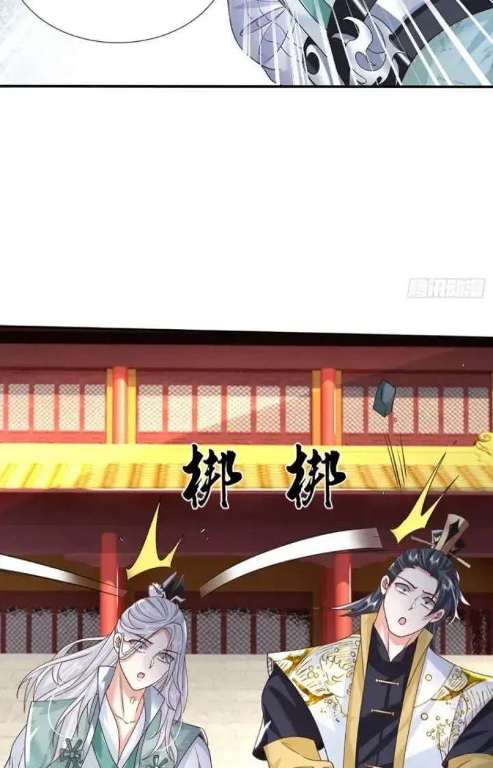 Kiếm Tiên Võ Đế: Bắt Đầu Huyền Vũ Môn Chi Biến 11