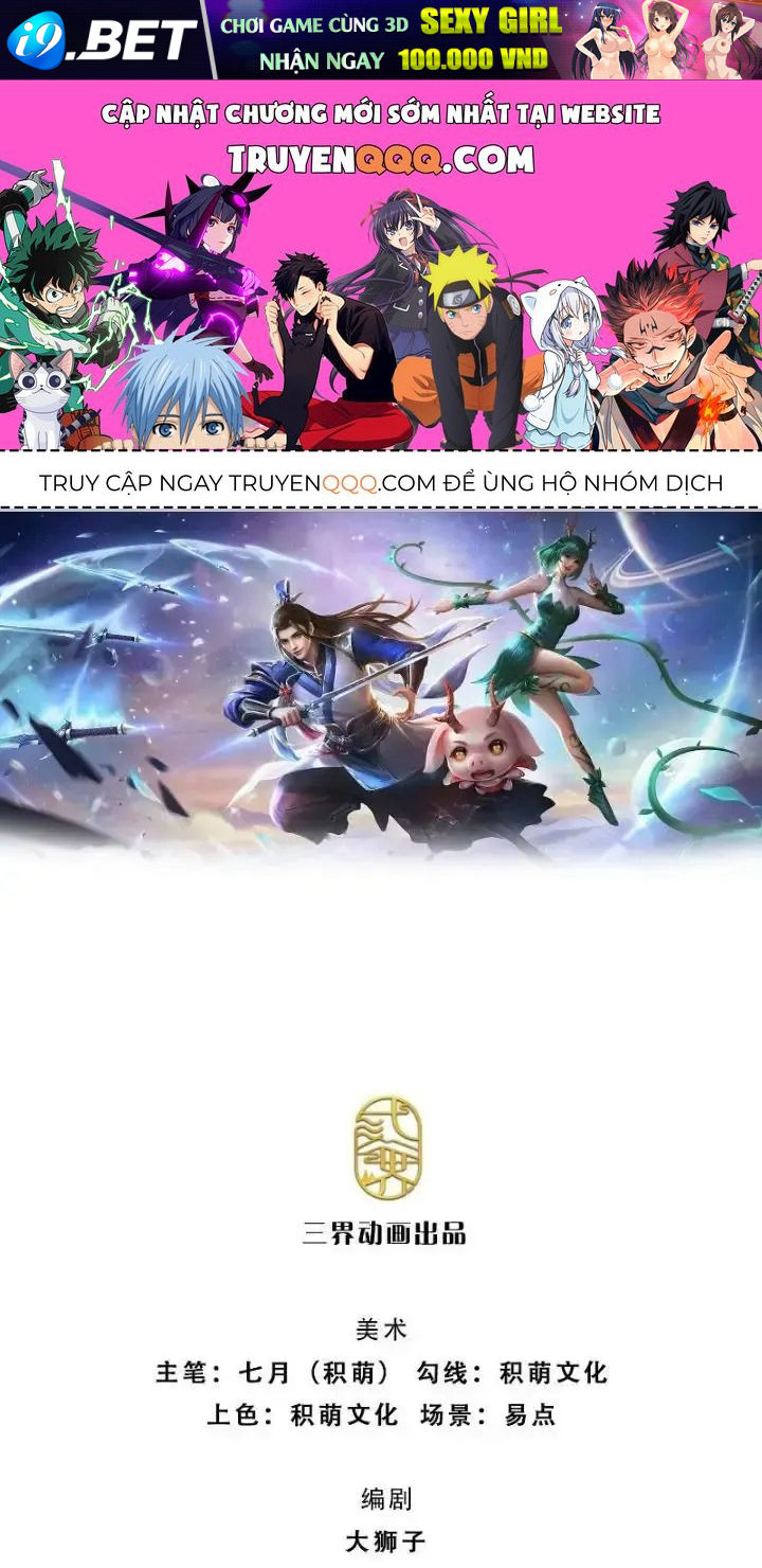 Kiếm Tiên Võ Đế: Bắt Đầu Huyền Vũ Môn Chi Biến 111