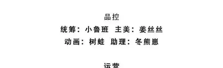 Kiếm Tiên Võ Đế: Bắt Đầu Huyền Vũ Môn Chi Biến 111