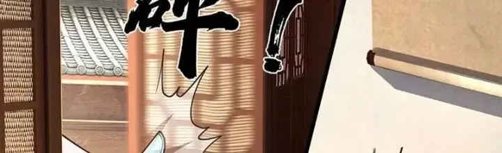 Kiếm Tiên Võ Đế: Bắt Đầu Huyền Vũ Môn Chi Biến 112