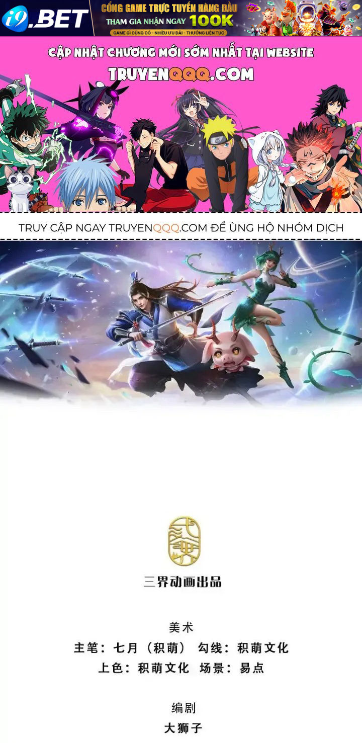 Kiếm Tiên Võ Đế: Bắt Đầu Huyền Vũ Môn Chi Biến 114