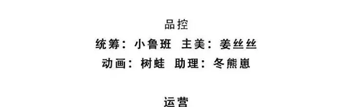 Kiếm Tiên Võ Đế: Bắt Đầu Huyền Vũ Môn Chi Biến 114