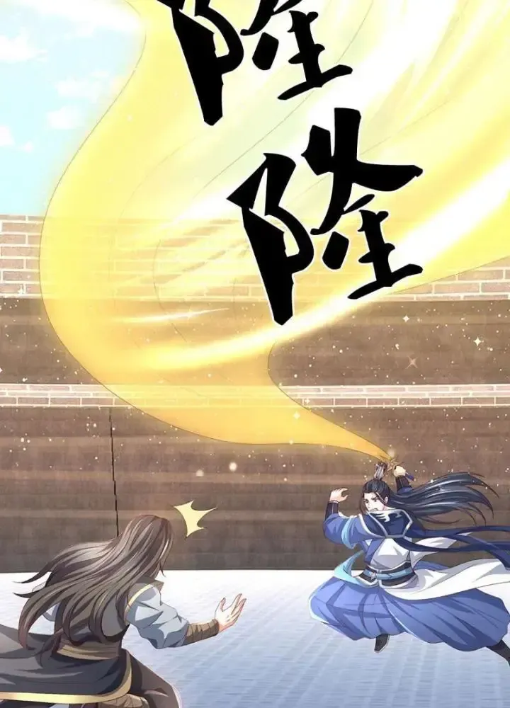 Kiếm Tiên Võ Đế: Bắt Đầu Huyền Vũ Môn Chi Biến 114