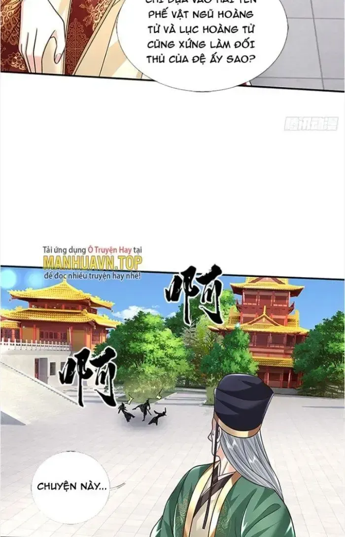 Kiếm Tiên Võ Đế: Bắt Đầu Huyền Vũ Môn Chi Biến 12