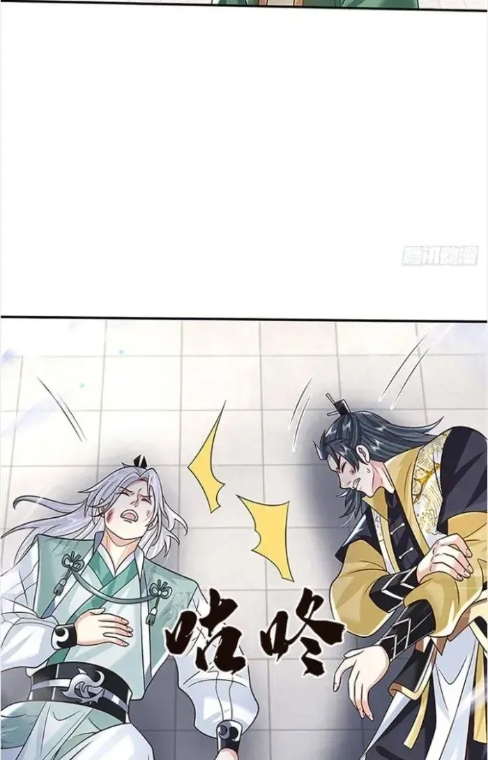 Kiếm Tiên Võ Đế: Bắt Đầu Huyền Vũ Môn Chi Biến 12