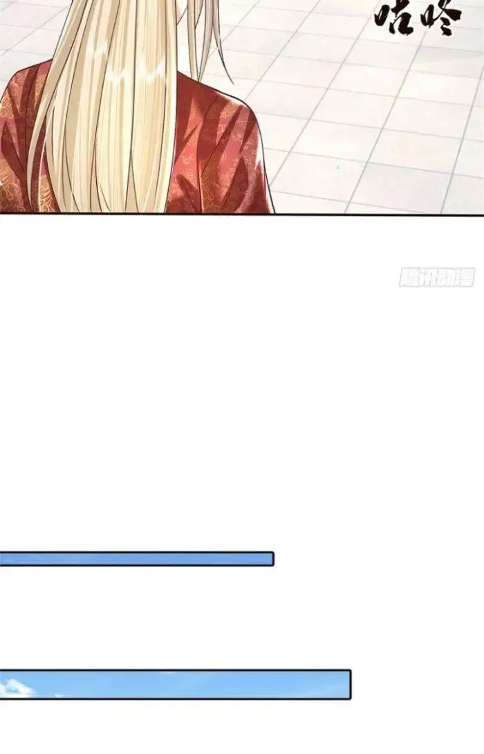 Kiếm Tiên Võ Đế: Bắt Đầu Huyền Vũ Môn Chi Biến 13