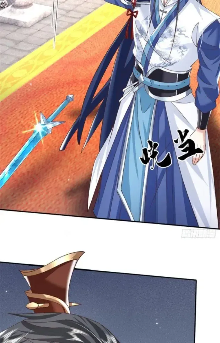 Kiếm Tiên Võ Đế: Bắt Đầu Huyền Vũ Môn Chi Biến 15